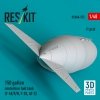 RESKIT RSU48-0575 150 gallon centerline fuel tank (F-5E/F/N, F-20, AT-3) (1 pcs) (3D Printed) (1/48)
